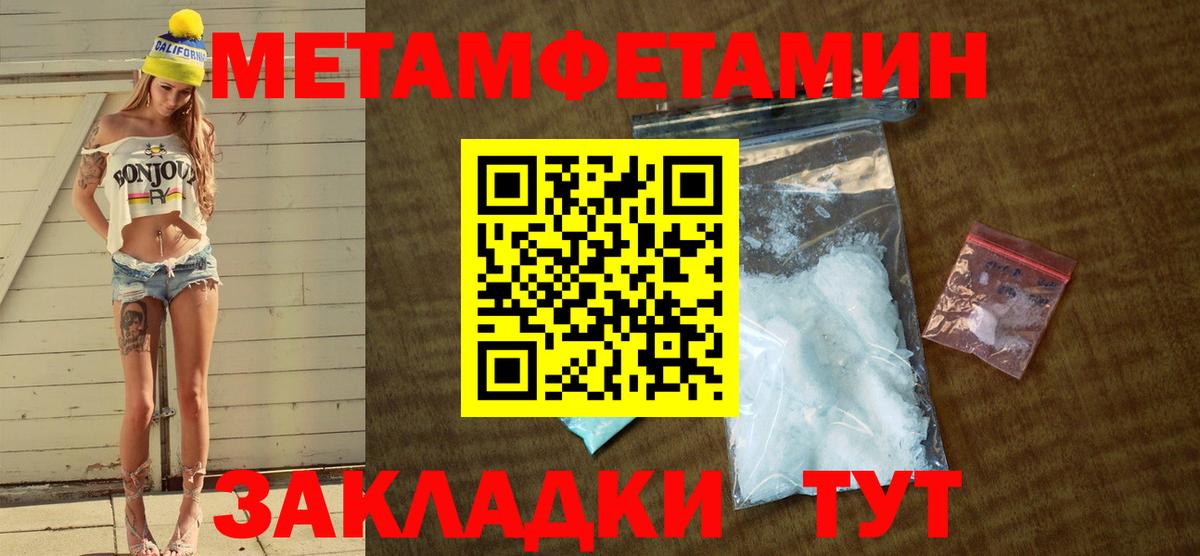 Елец  Амфетамин 98%  omg ТОР  Вход с VPN 