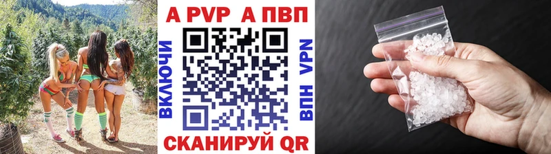 A-PVP крисы CK  mega   Елец 