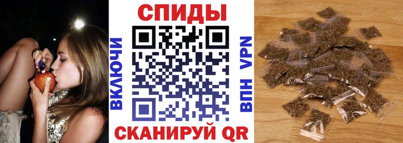 БУТИРАТ бутик  закладка  Елец 