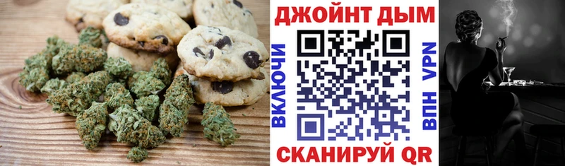 Canna-Cookies конопля  Елец 