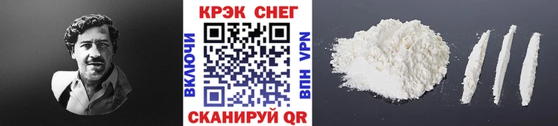 Cocaine Fish Scale Елец