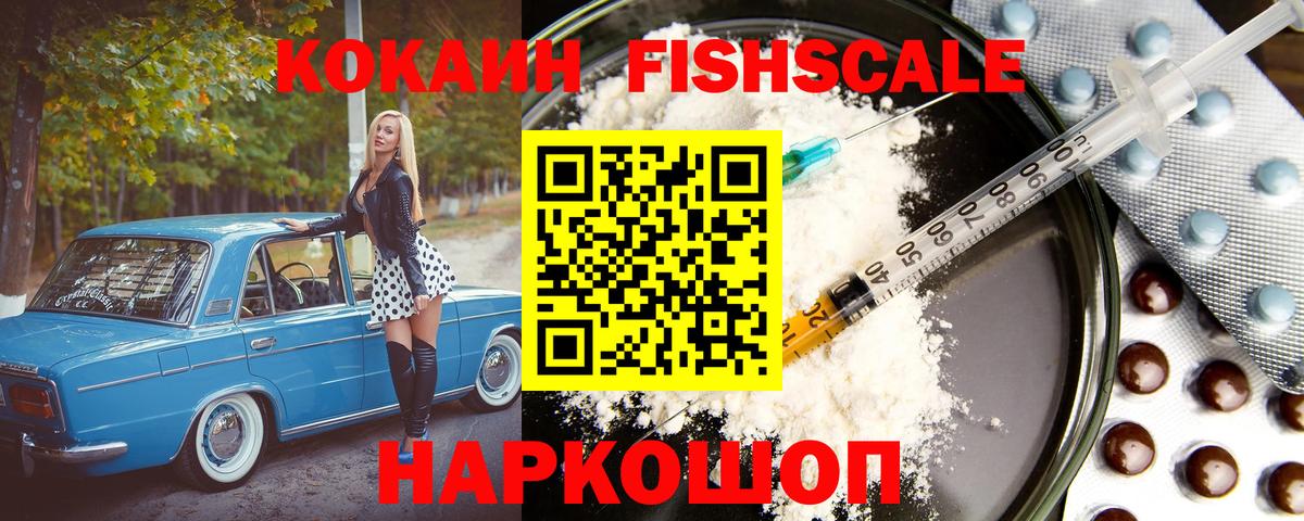 КОКАИН Эквадор Елец