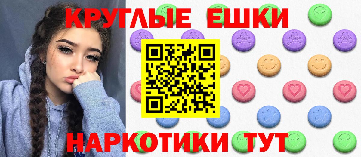 Ecstasy mix Елец