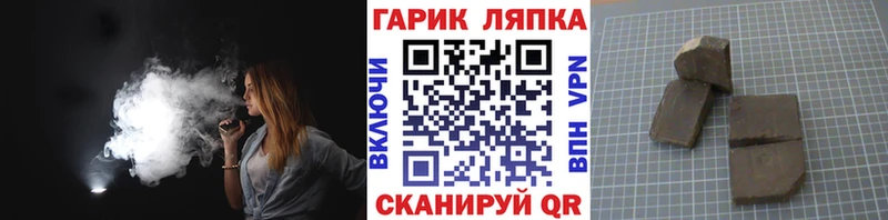 blacksprut рабочий сайт  Елец  ГАШИШ VHQ 