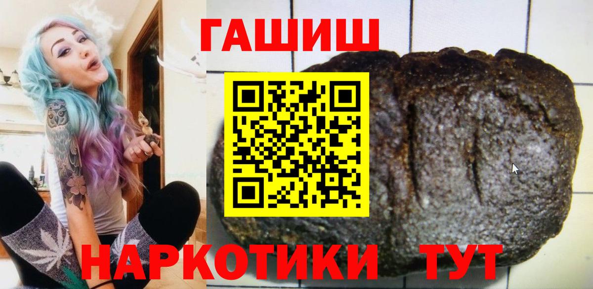 Гашиш убойный  Гашиш ice o lator  Гашиш  Вход с VPN  Елец 