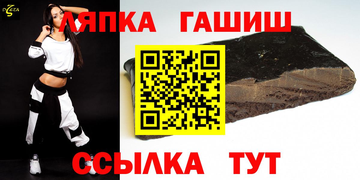 ГАШ 40% ТГК Елец