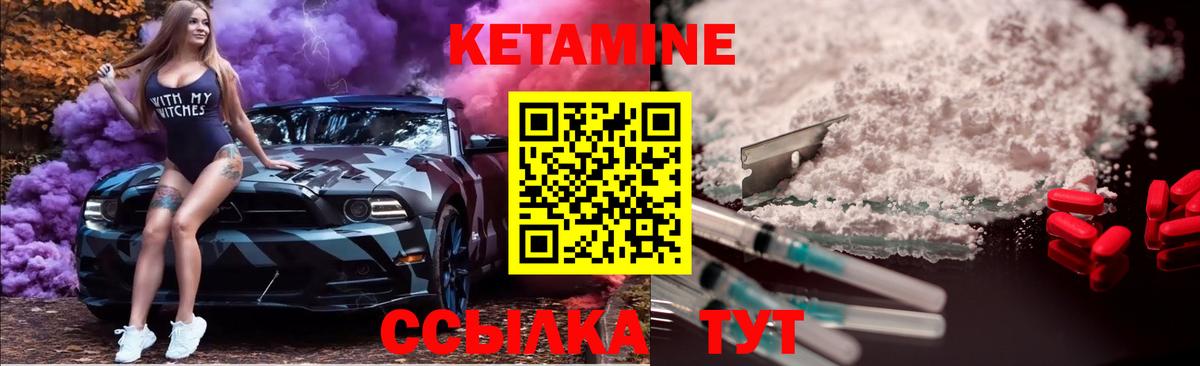 Елец  КЕТАМИН VHQ  Вход с VPN  КЕТАМИН VHQ 