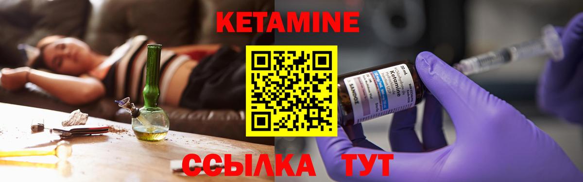 MDMA  Гашиш  Экстази  Кокаин  NBOMe  Меф МЯУ МЯУ кристаллы  Канабис  Елец  Вход с VPN 