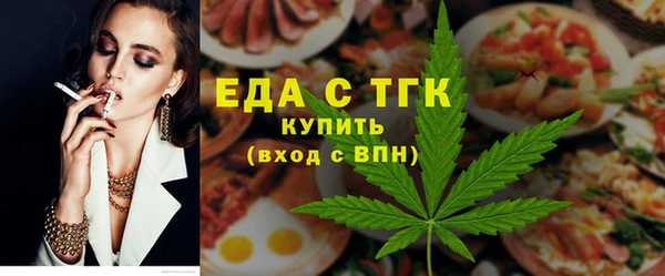 меф VHQ Вяземский