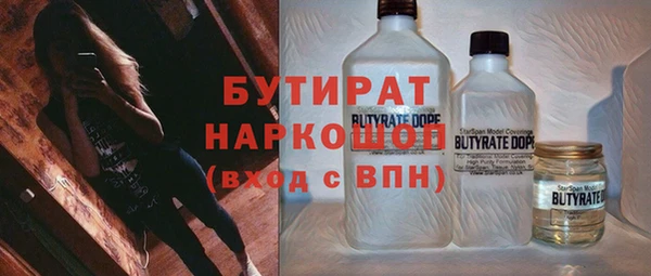 мяу мяу кристалл Вязьма
