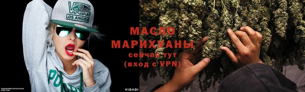 мяу мяу кристалл Вязьма