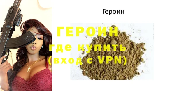 мяу мяу кристалл Вязьма