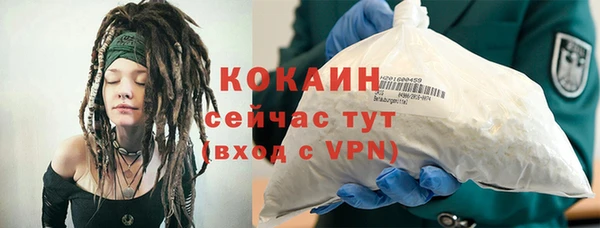 мяу мяу кристалл Вязьма