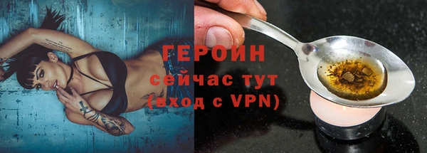 меф VHQ Вяземский