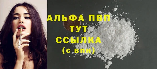 мяу мяу кристалл Вязьма