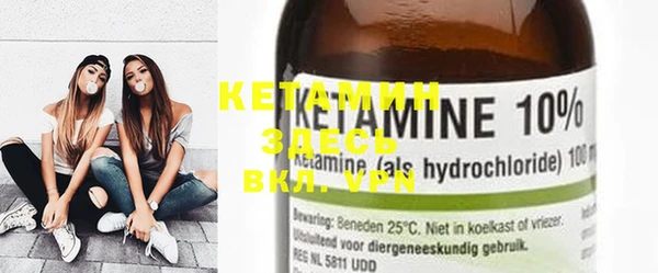 мяу мяу кристалл Вязьма