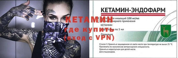 меф VHQ Вяземский