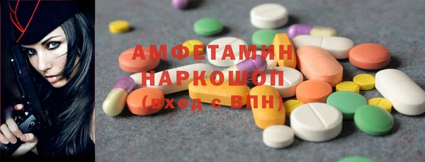 амф Вязники