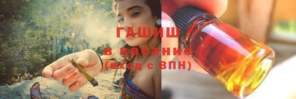 мяу мяу кристалл Вязьма