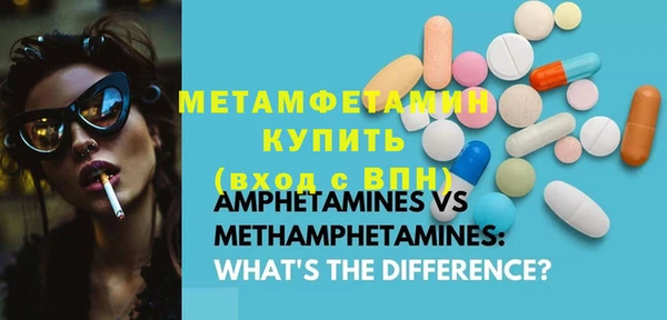 меф VHQ Вяземский