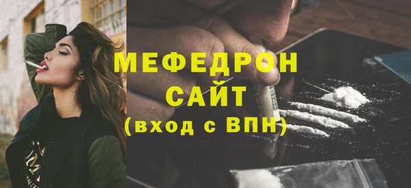 амф Вязники