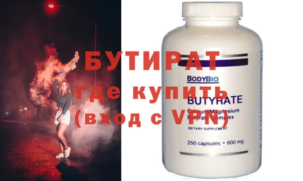 мяу мяу кристалл Вязьма