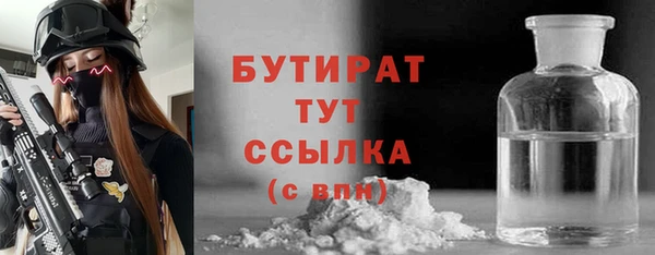 амф Вязники