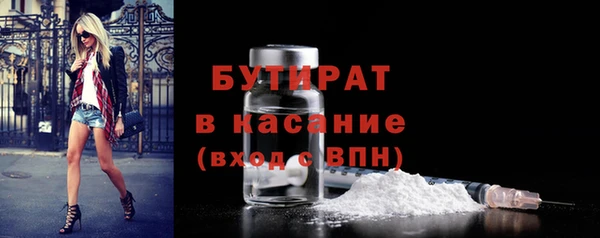 меф VHQ Вяземский