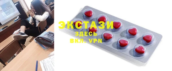 мяу мяу кристалл Вязьма