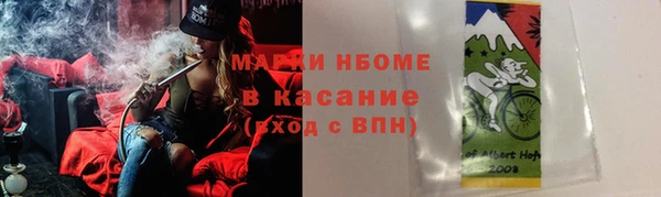 мяу мяу кристалл Вязьма