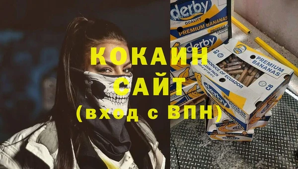 мяу мяу кристалл Вязьма