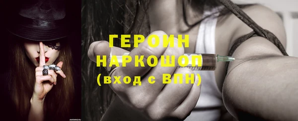 мяу мяу кристалл Вязьма