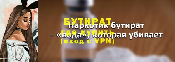 амф Вязники