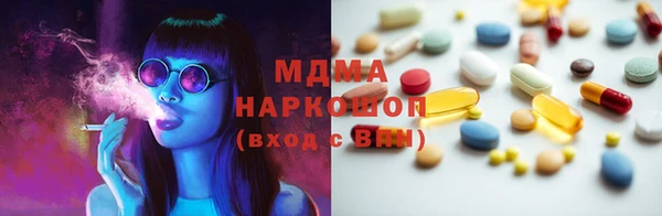 мяу мяу кристалл Вязьма