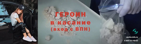 меф VHQ Вяземский