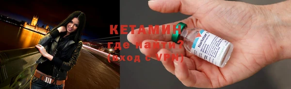 меф VHQ Вяземский