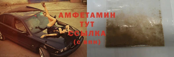 амф Вязники