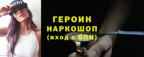 меф VHQ Вяземский