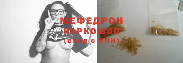 амф Вязники