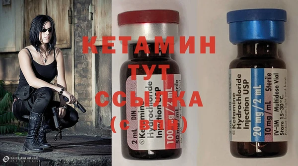 мяу мяу кристалл Вязьма
