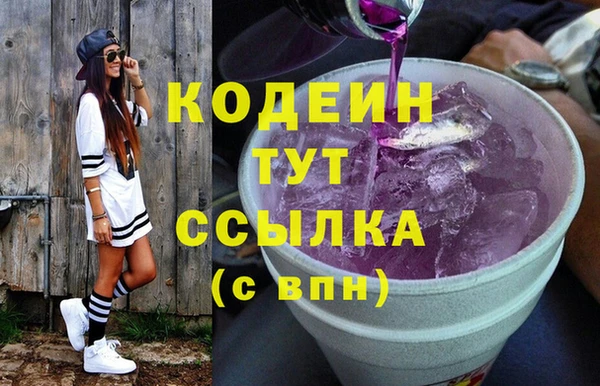 меф VHQ Вяземский