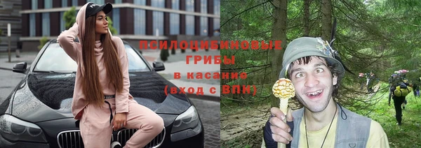 мяу мяу кристалл Вязьма