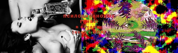 мяу мяу кристалл Вязьма