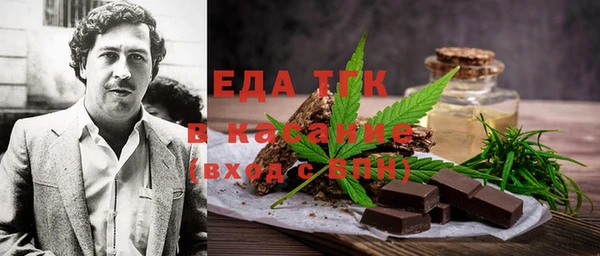 мяу мяу кристалл Вязьма