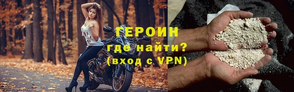 меф VHQ Вяземский