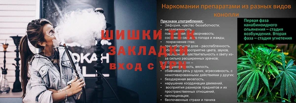 меф VHQ Вяземский