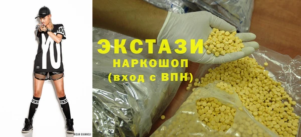 меф VHQ Вяземский