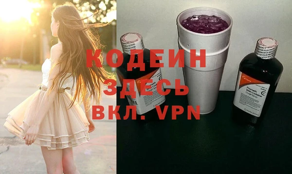 амф Вязники