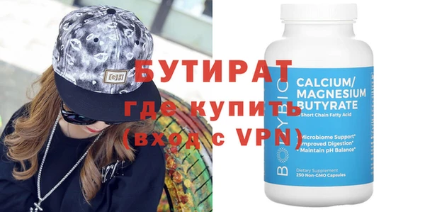 меф VHQ Вяземский