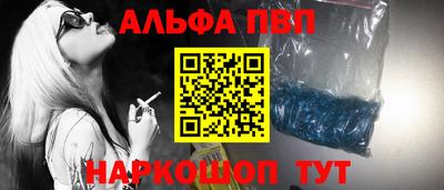синтетический гашиш Беслан